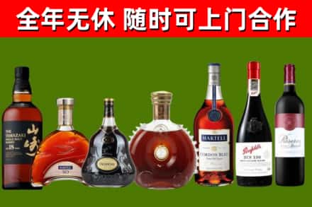 揭阳市回收红酒