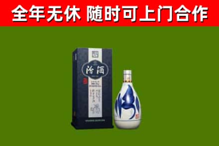 揭阳市回收汾酒