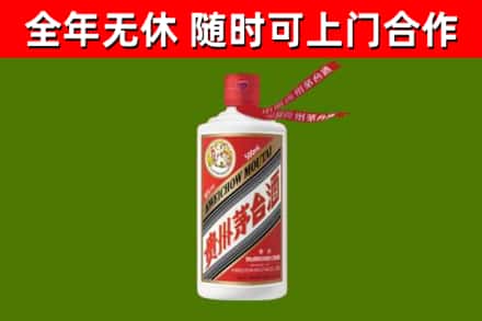 揭阳市烟酒回收飞天茅台酒.jpg