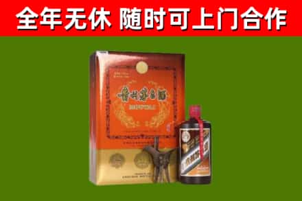 揭阳市烟酒回收汉帝茅台.jpg