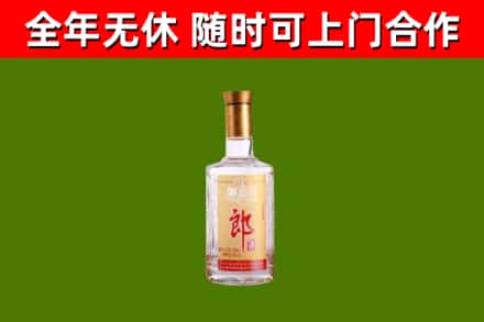揭阳市烟酒回收光瓶郎酒.jpg