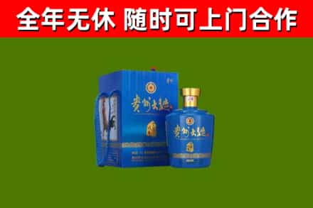 揭阳市烟酒回收贵州大曲.jpg