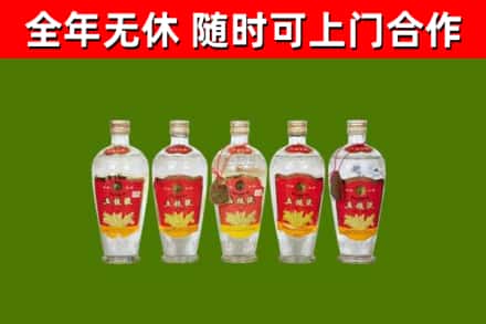 揭阳市烟酒回收公斤五粮液.jpg