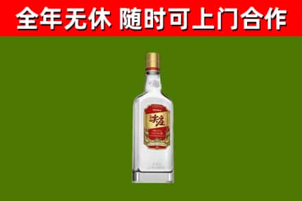 揭阳市烟酒回收尖庄酒.jpg
