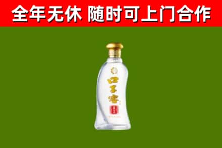 揭阳市烟酒回收口子窖.jpg
